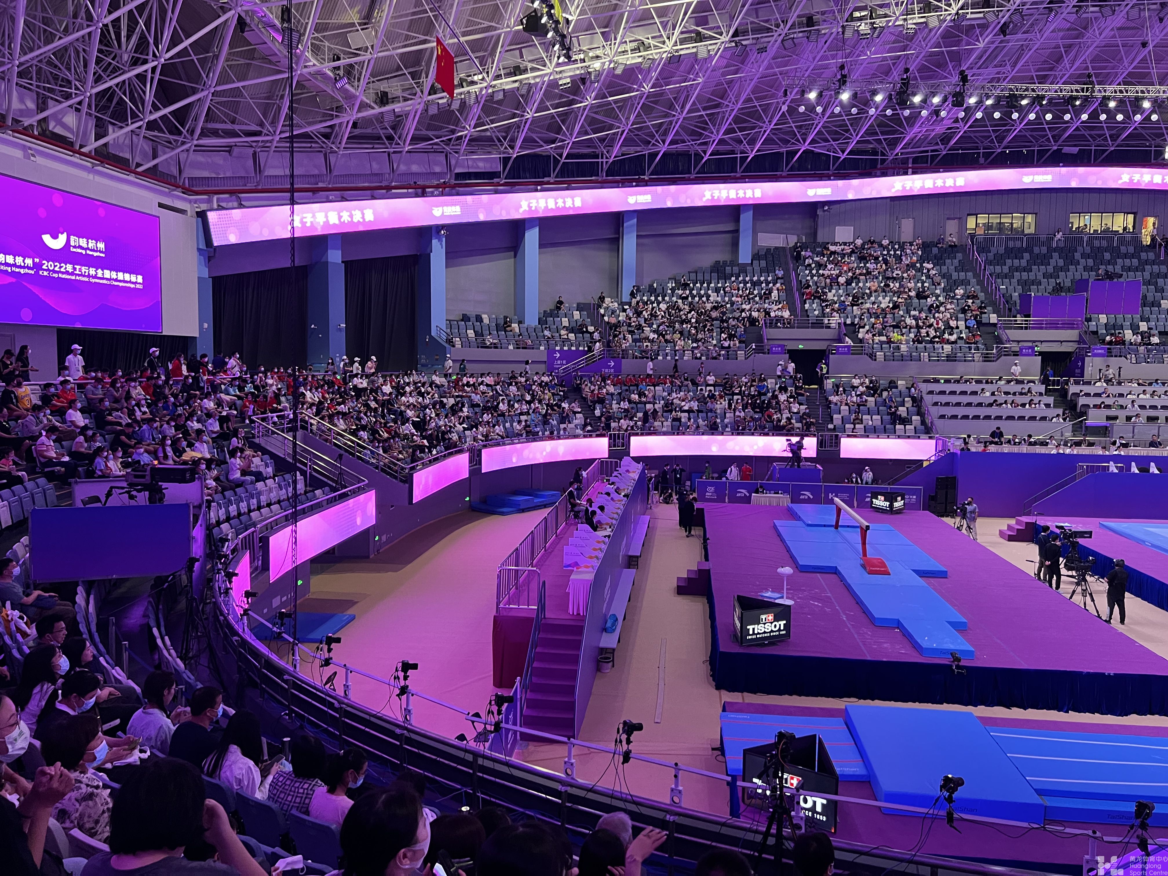 “韵味杭州”2022年工行杯全国体操锦标赛圆满收官！杭州亚组委MOC连线黄龙VOC指导赛事筹办工作——(图1)