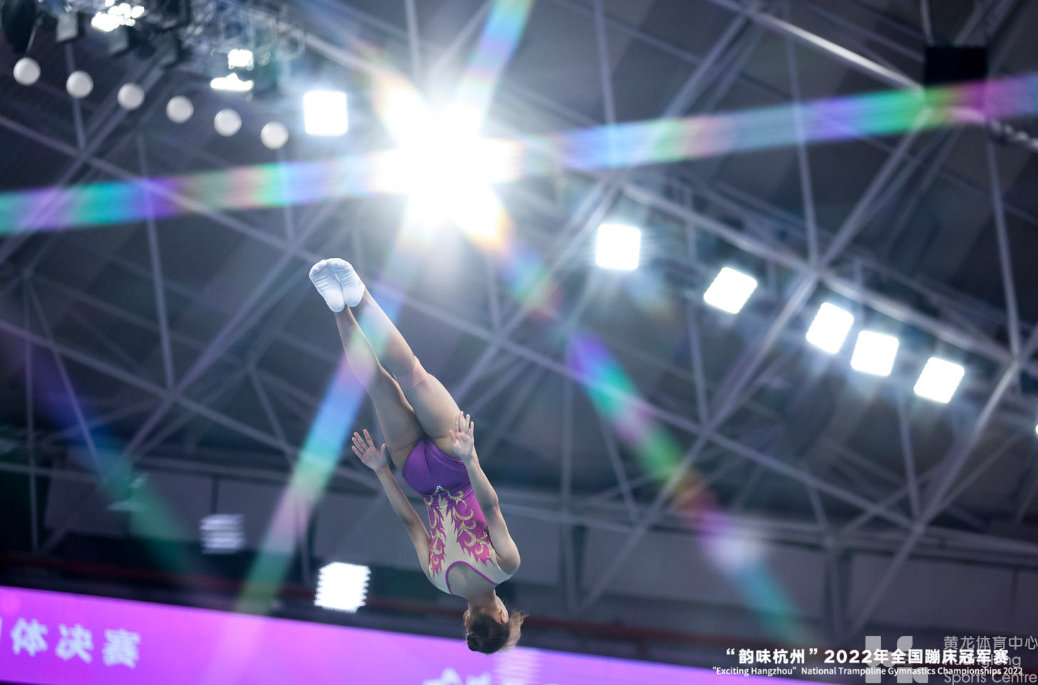 全国蹦床冠军赛今日落幕——“韵味杭州”2022年全国体操系列赛圆满收官！(图4)