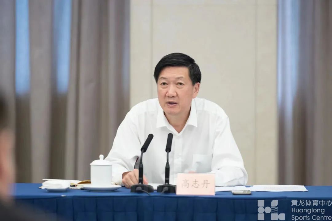 高志丹在浙江调研时强调：全力做好亚运会筹办工作，奋力开创体育强国建设新局面(图1)