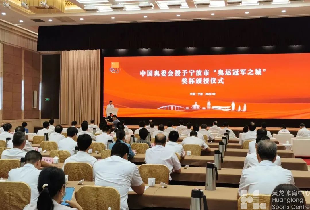 东海之滨“浙”座城,成为全国首批“奥运冠军之城”(图5) 东海之滨“浙”座城,成为全国首批“奥运冠军之城”(图5)