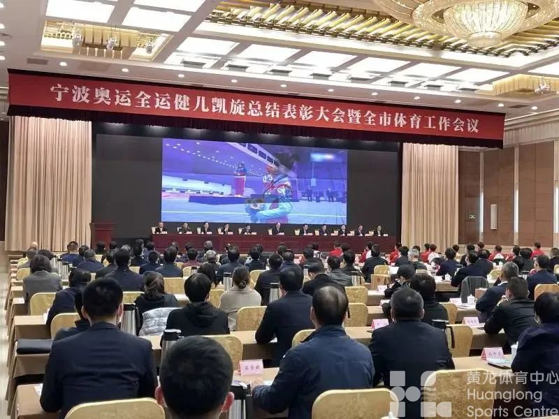 东海之滨“浙”座城,成为全国首批“奥运冠军之城”(图7) 东海之滨“浙”座城,成为全国首批“奥运冠军之城”(图7)