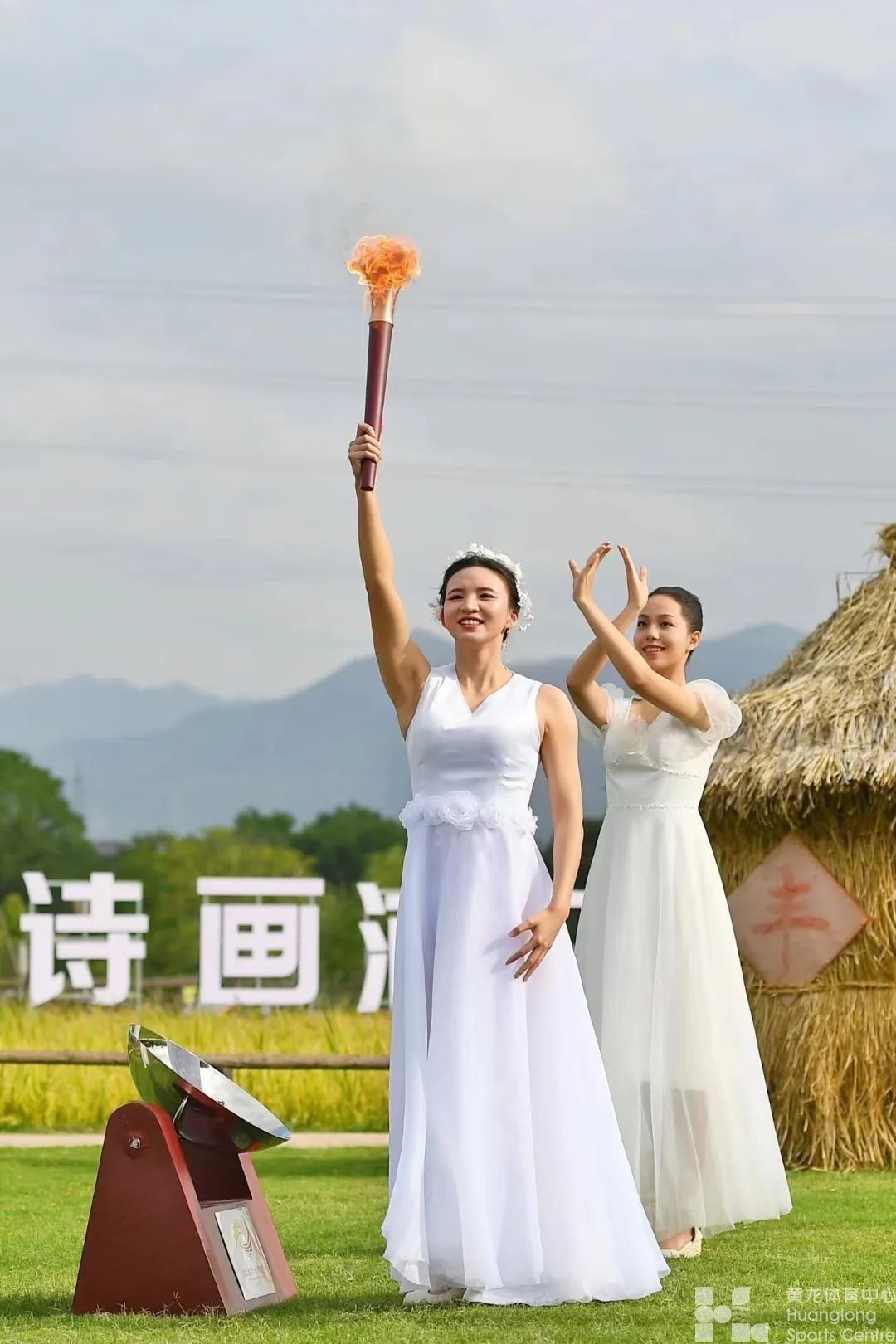 省运火炬“上山”点燃!线上传递同步开启(图1) 省运火炬“上山”点燃!线上传递同步开启(图1)