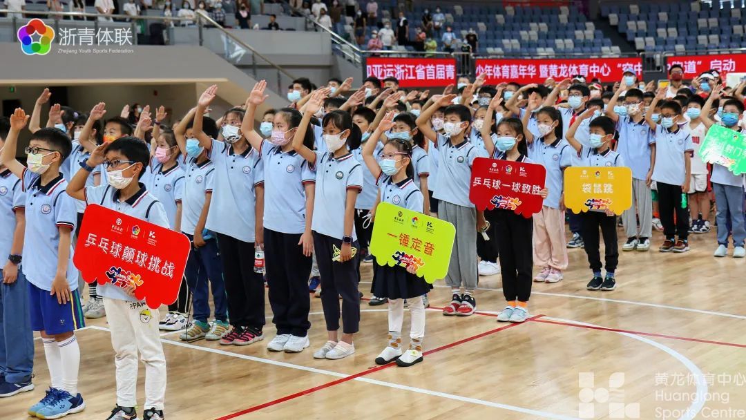 “小手拉大手，全民健身伴我走”——这场体育嘉年华让少年们直呼“太新奇”(图2)