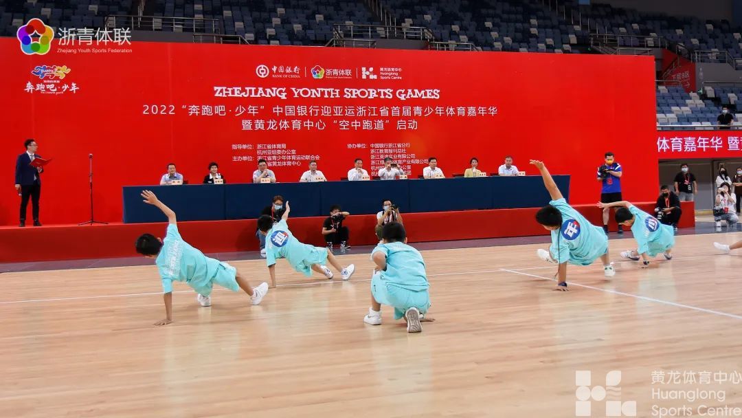 “小手拉大手，全民健身伴我走”——这场体育嘉年华让少年们直呼“太新奇”(图3)