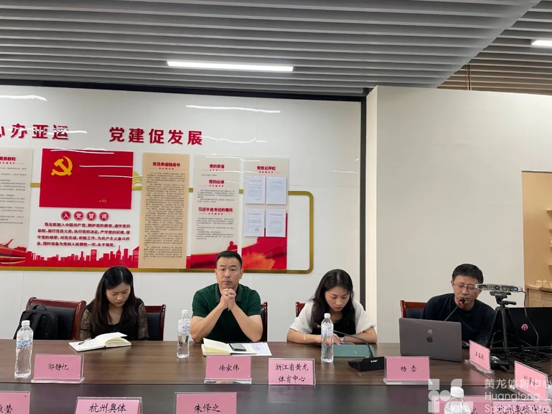 杭州亚组委——事无巨细事事细，亚运场馆开启场馆转播“私教课”(图2)