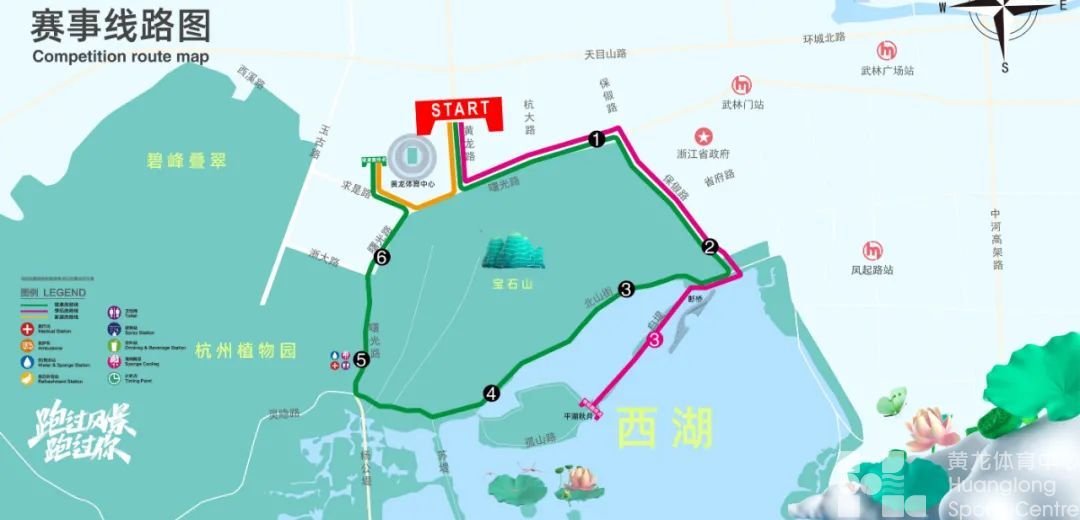 2022杭州马拉松定档11月20日，两大亚运场馆联动——从省黄龙体育中心跑进“大莲花”(图5)