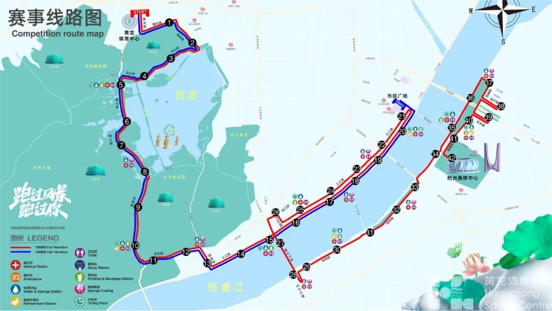 2022杭州马拉松定档11月20日，两大亚运场馆联动——从省黄龙体育中心跑进“大莲花”(图6)
