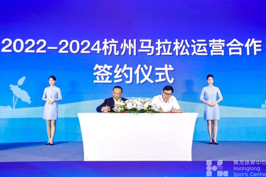 2022杭州马拉松定档11月20日，两大亚运场馆联动——从省黄龙体育中心跑进“大莲花”(图1)