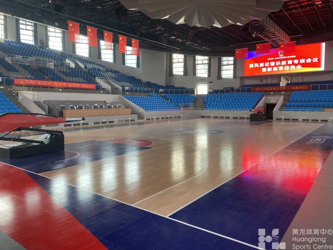黄龙体育馆华丽“变身”，迎接CBA第一阶段的到来(图10)