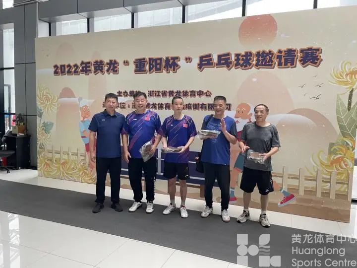运动到老！网球、门球、羽毛球、乒乓，黄龙“重阳杯”邀请赛让老人们乐开怀(图7)