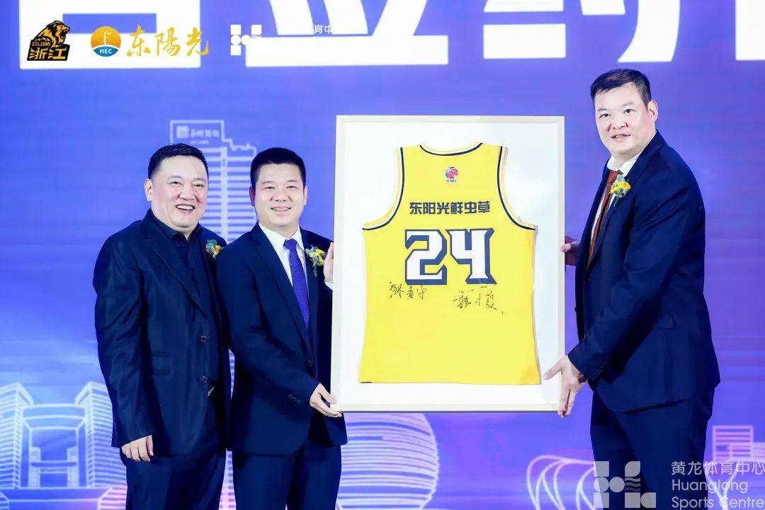 新冠名+新主场丨新赛季，浙江东阳光男篮来了！(图3)