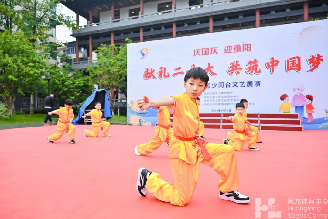 文体展演庆双节，杭州余杭200老少同乐(图2)