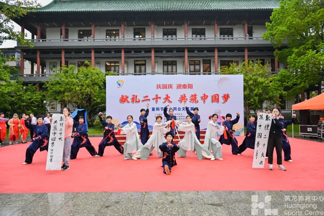 文体展演庆双节，杭州余杭200老少同乐(图4)