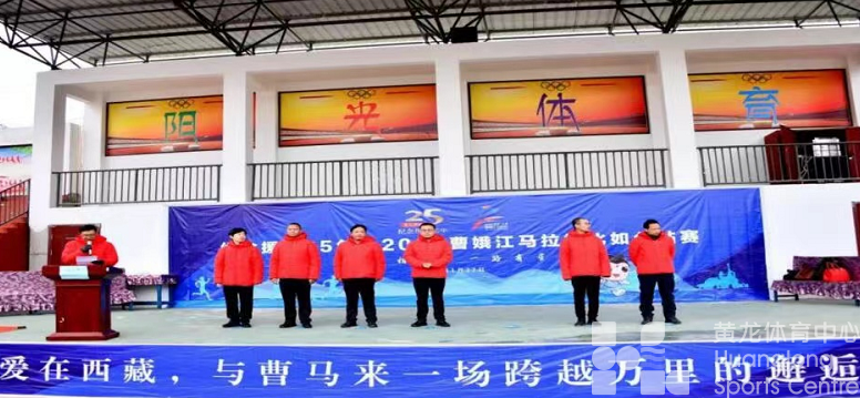 体育跨越万里，在雪域高原描绘汉藏深情画卷——记“浙江省人民满意的公务员”、我省第九批援藏干部汪斌(图3)