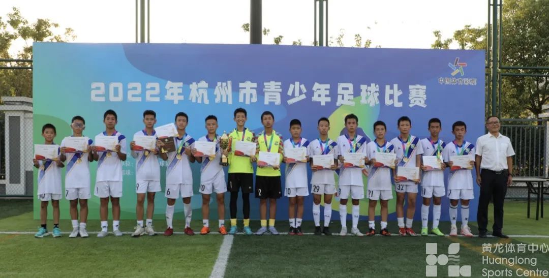 40场对决，221粒进球，杭城足球少年展风采(图2)