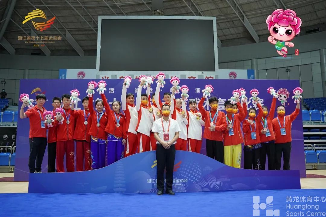 省运会｜“武林大会”上演，金华小将勇夺首枚团体金牌(图1)