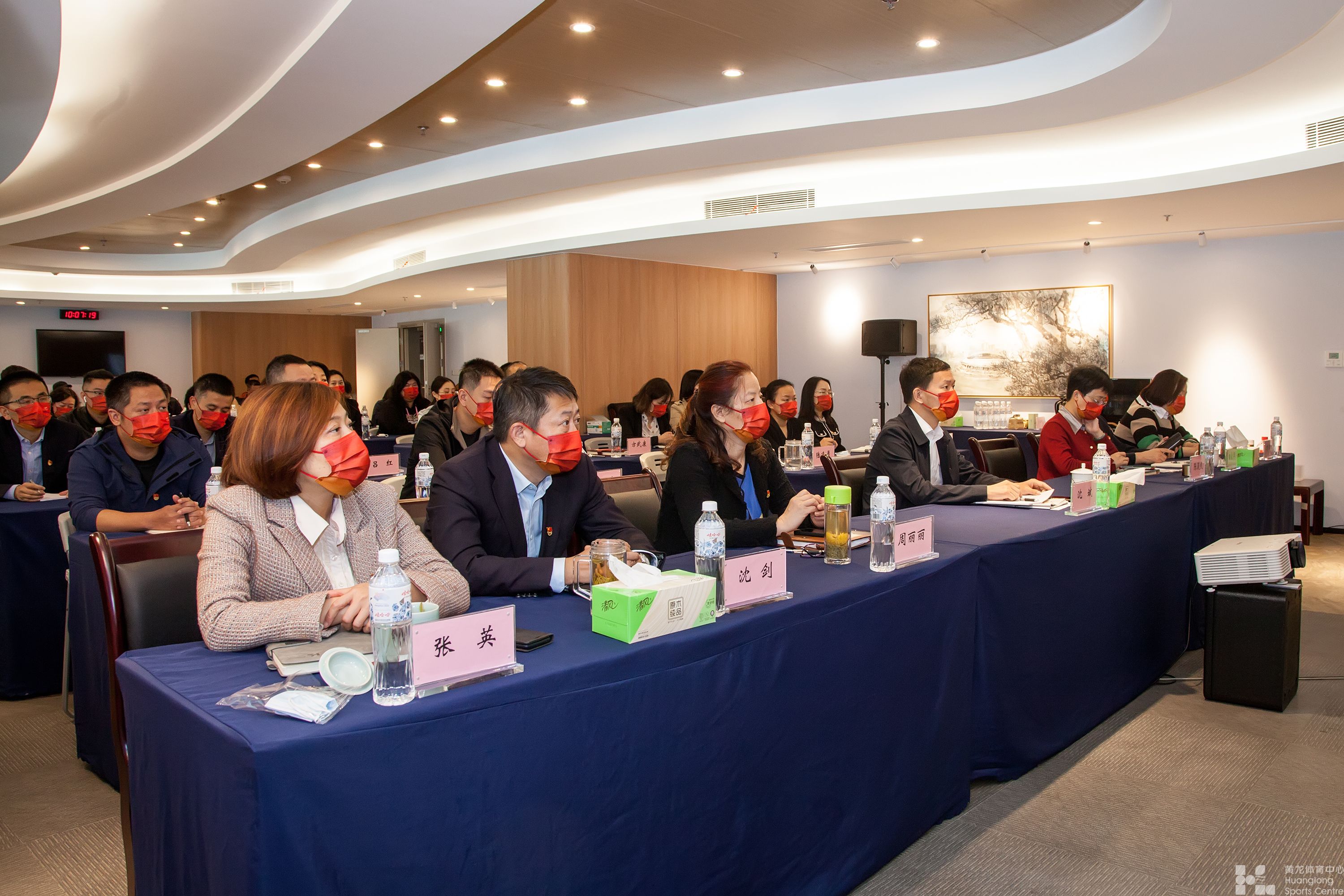 黄龙体育中心组织集中收看习近平总书记 在中国共产党第二十次全国代表大会上的报告(图2)