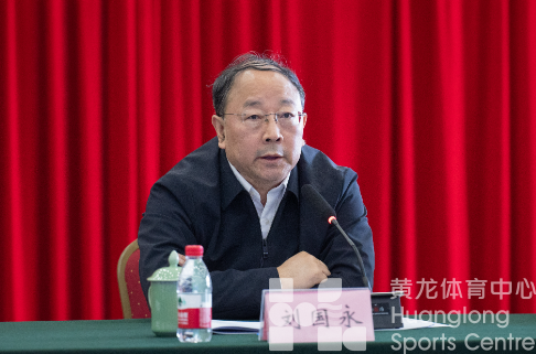 国家体育总局副局长、党组成员刘国永在浙江调研时强调——坚持改革创新,为体育事业发展贡献更多“浙江经验”(图2) 国家体育总局副局长、党组成员刘国永在浙江调研时强调——坚持改革创新,为体育事业发展贡献更多“浙江经验”(图2)