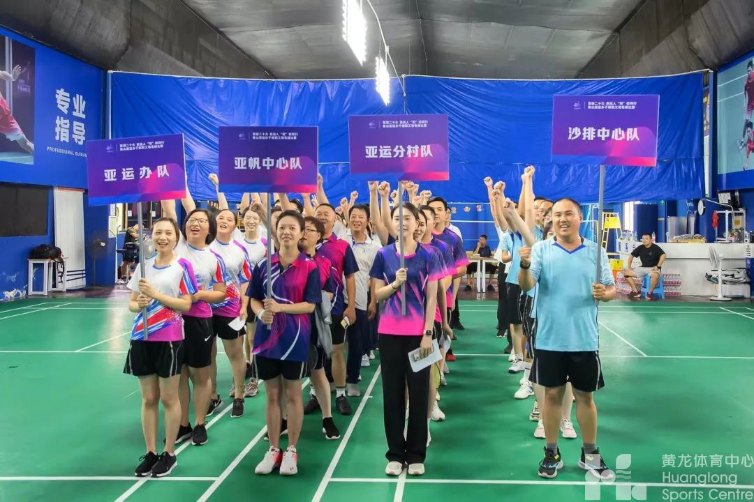 象山亚运人“羽”你同行(图1)