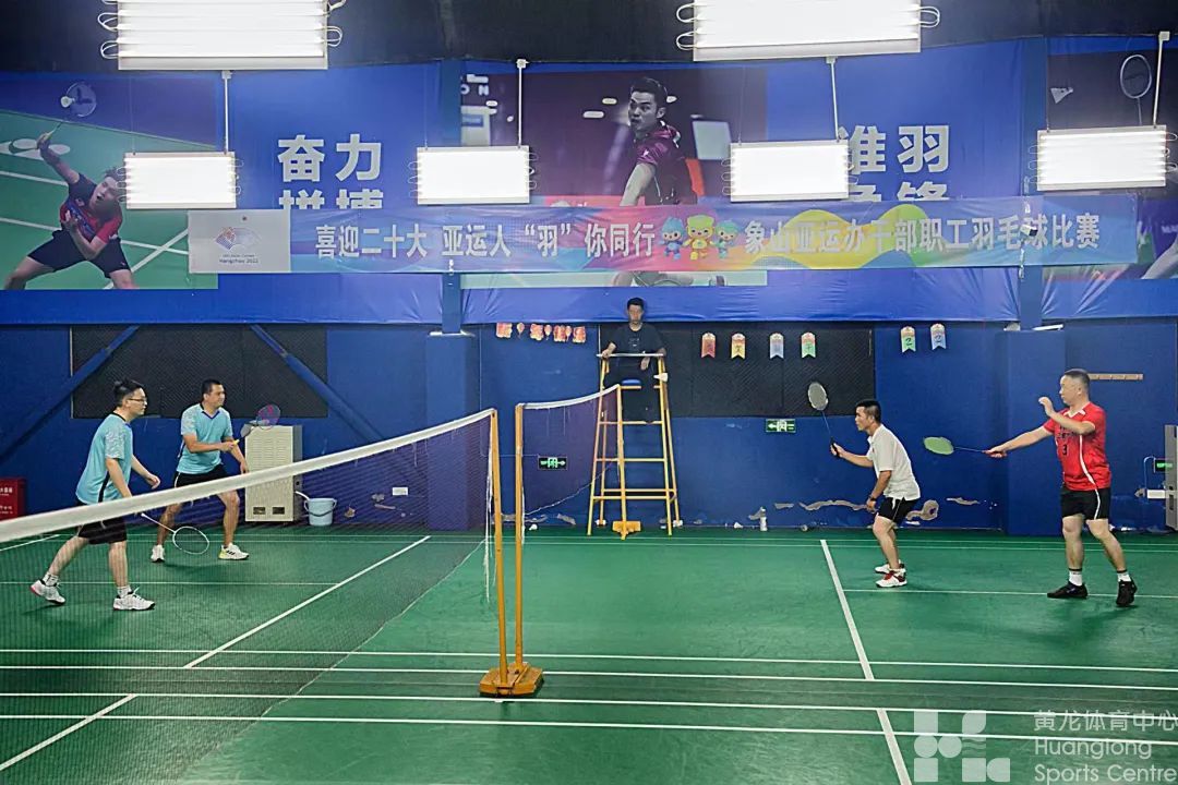 象山亚运人“羽”你同行(图2)