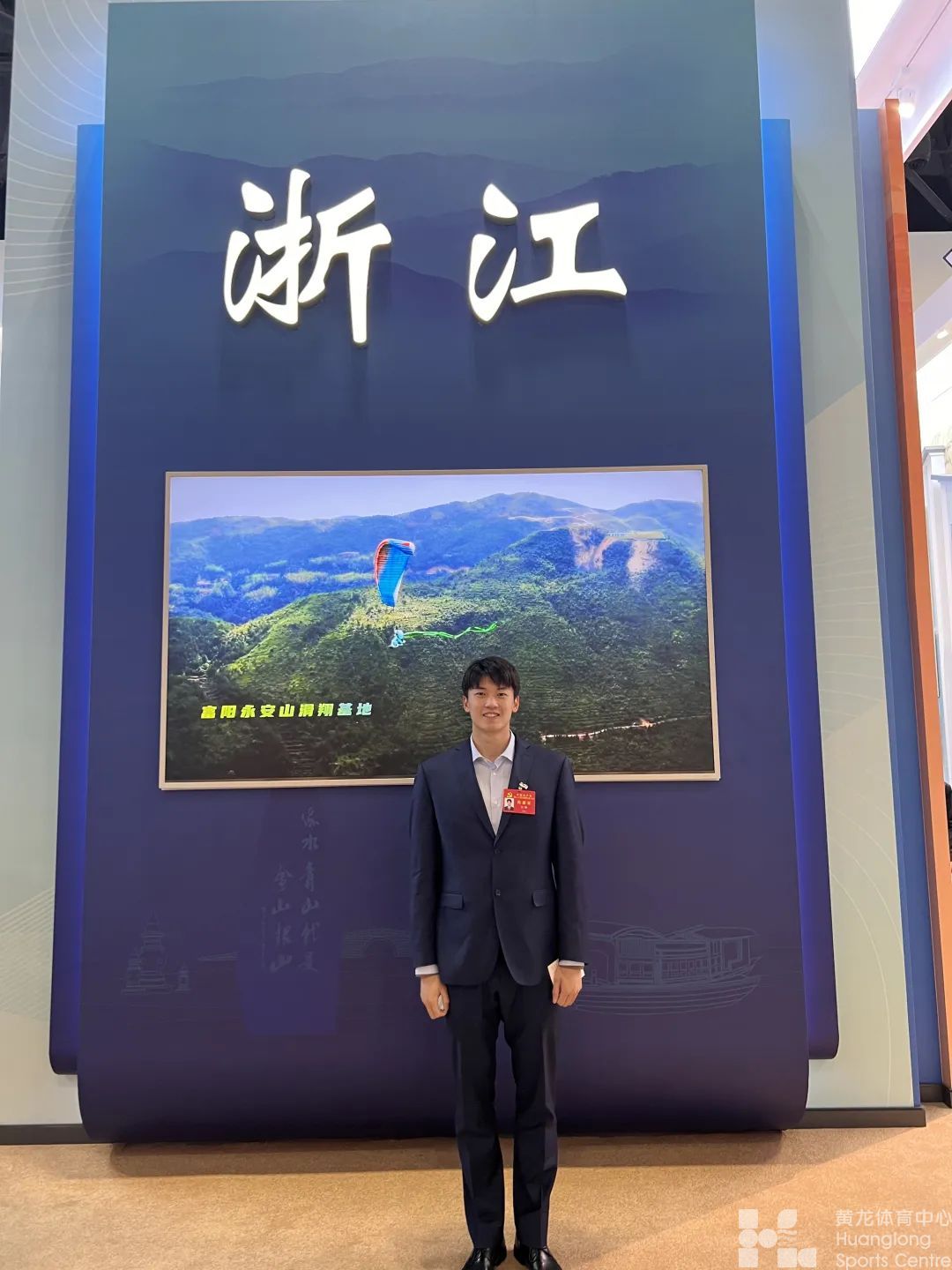 党的二十大代表汪顺: 办好杭州亚运会、建设百姓健身房 都是推进体育强国建设的重要“基石”(图2) 党的二十大代表汪顺: 办好杭州亚运会、建设百姓健身房 都是推进体育强国建设的重要“基石”(图2)