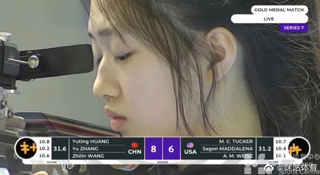 浙江选手两日连夺4金 黄雨婷、卢恺曼加冕双冠(图2) 浙江选手两日连夺4金 黄雨婷、卢恺曼加冕双冠(图2)