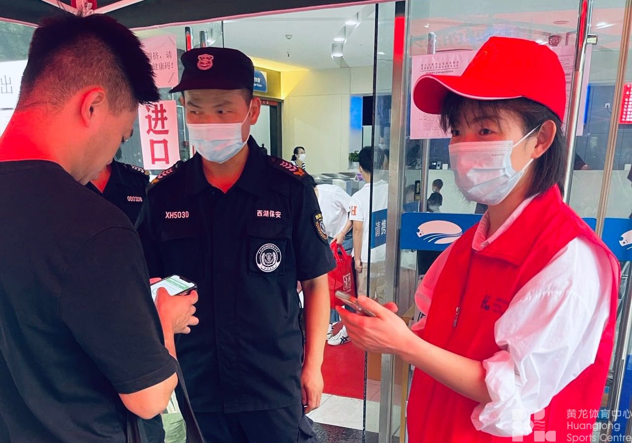 牢记初心使命 开创美好未来 ——党的二十大精神在黄龙体育中心引起热烈反响（二）(图5)