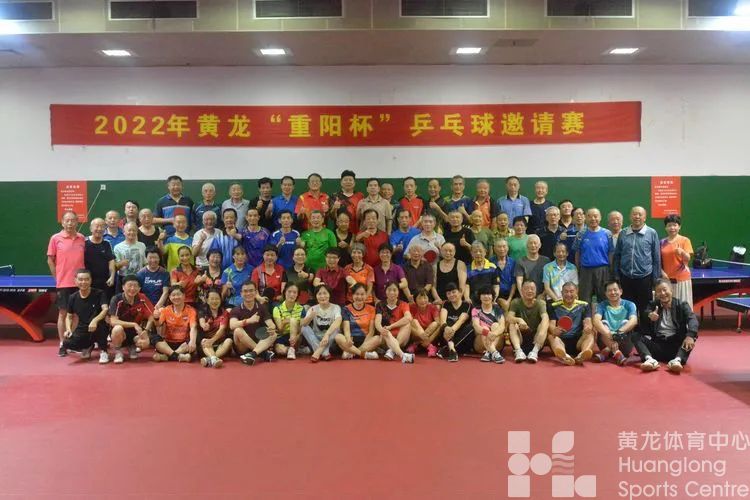 唯实惟先在行动——浙江省黄龙体育中心推动体育惠民,助力“两个先行”(图2) 唯实惟先在行动——浙江省黄龙体育中心推动体育惠民,助力“两个先行”(图2)