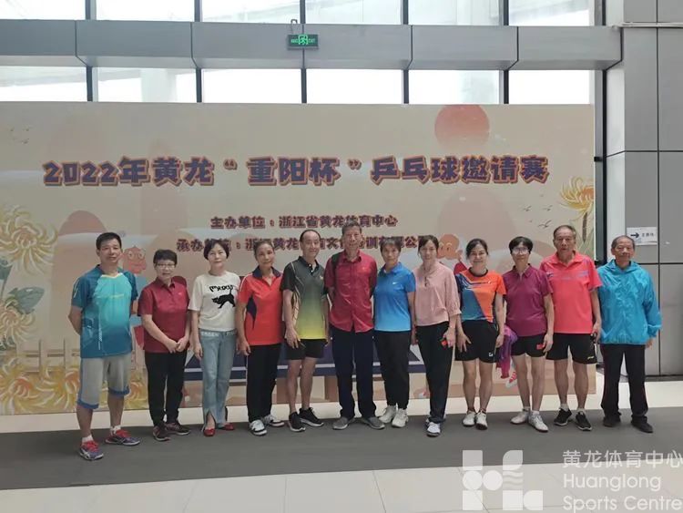 唯实惟先在行动——浙江省黄龙体育中心推动体育惠民,助力“两个先行”(图3) 唯实惟先在行动——浙江省黄龙体育中心推动体育惠民,助力“两个先行”(图3)