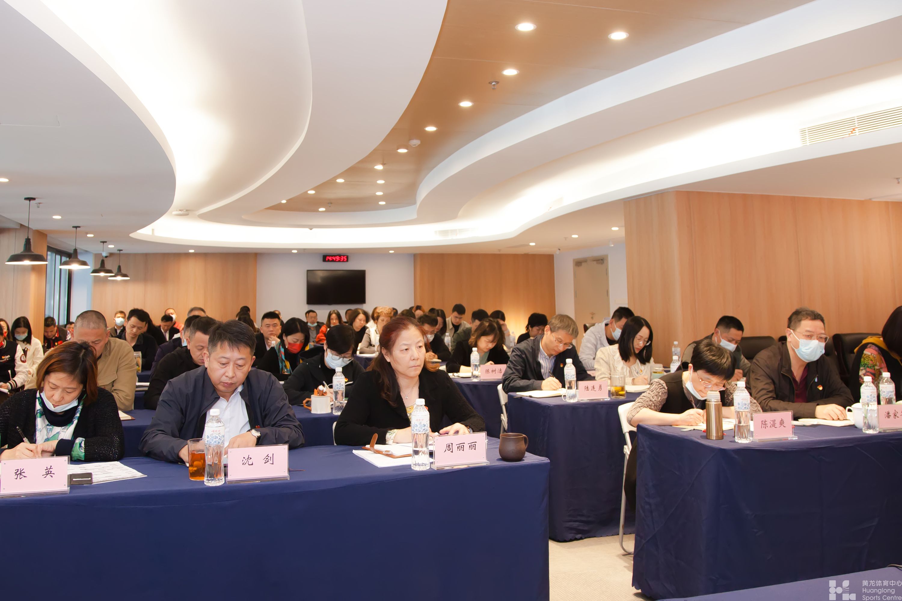 浙江省黄龙体育中心深入传达学习党的二十大精神(图2)