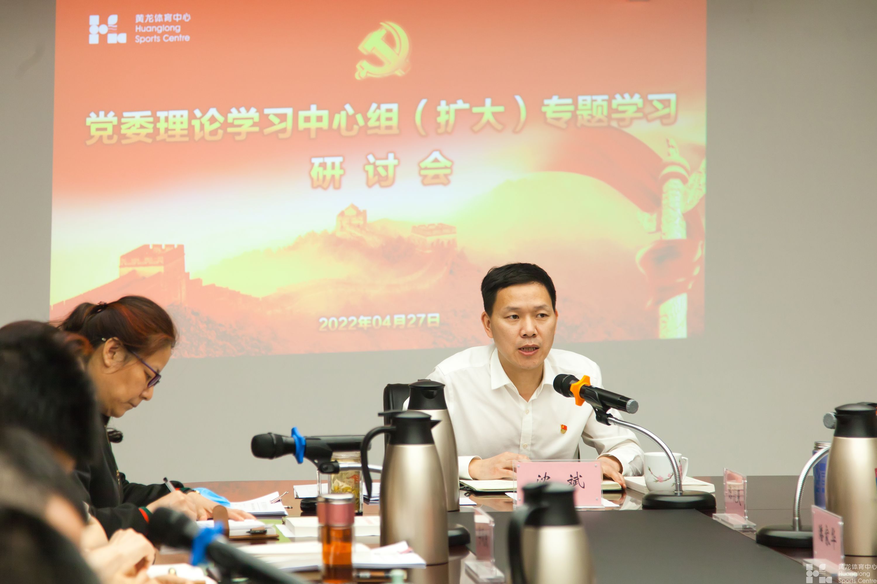 深入学习习近平关于体育的重要论述(图1)