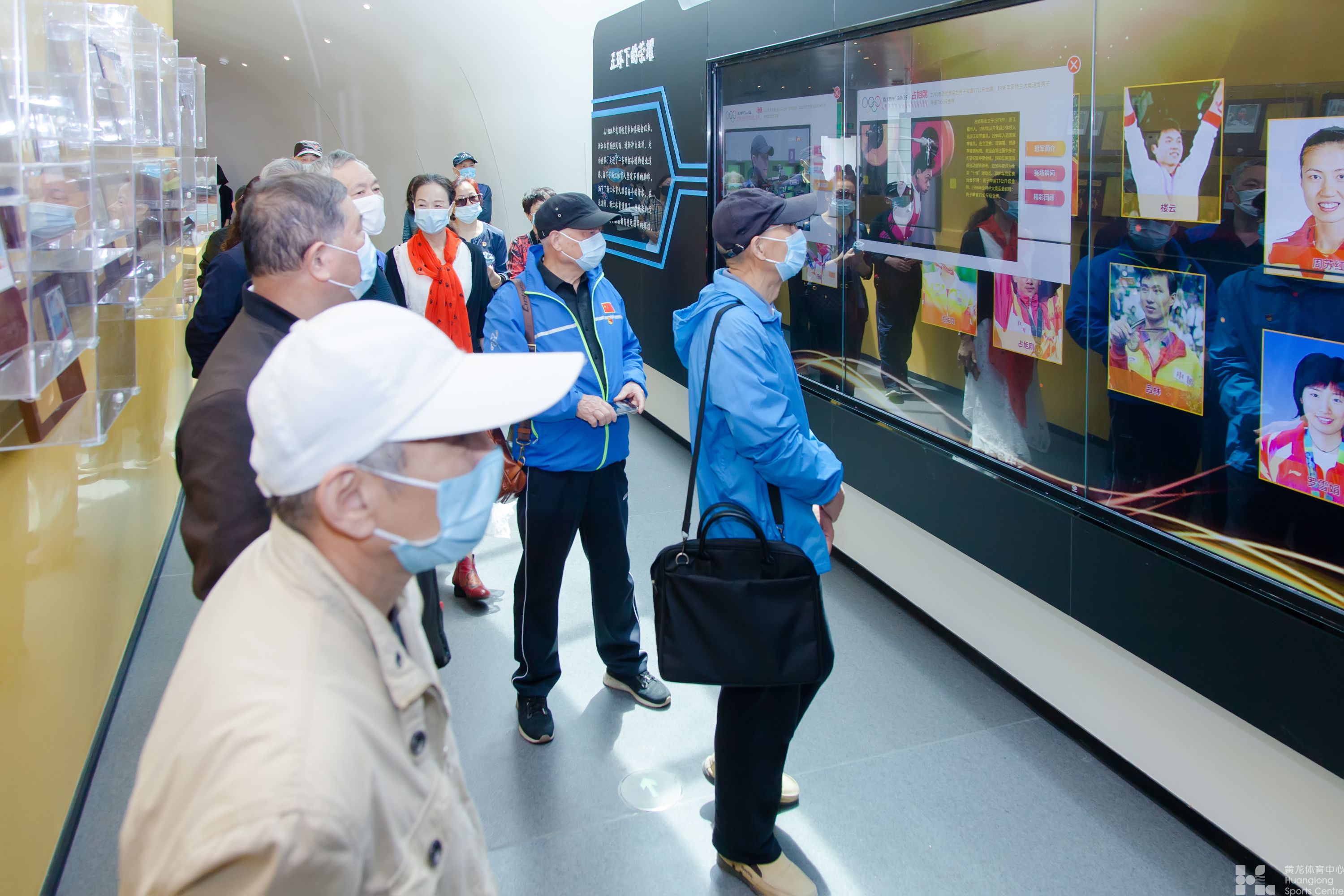 看黄龙新颜 忆初心使命 ——黄龙体育中心离退休支部主题党日活动(图5)