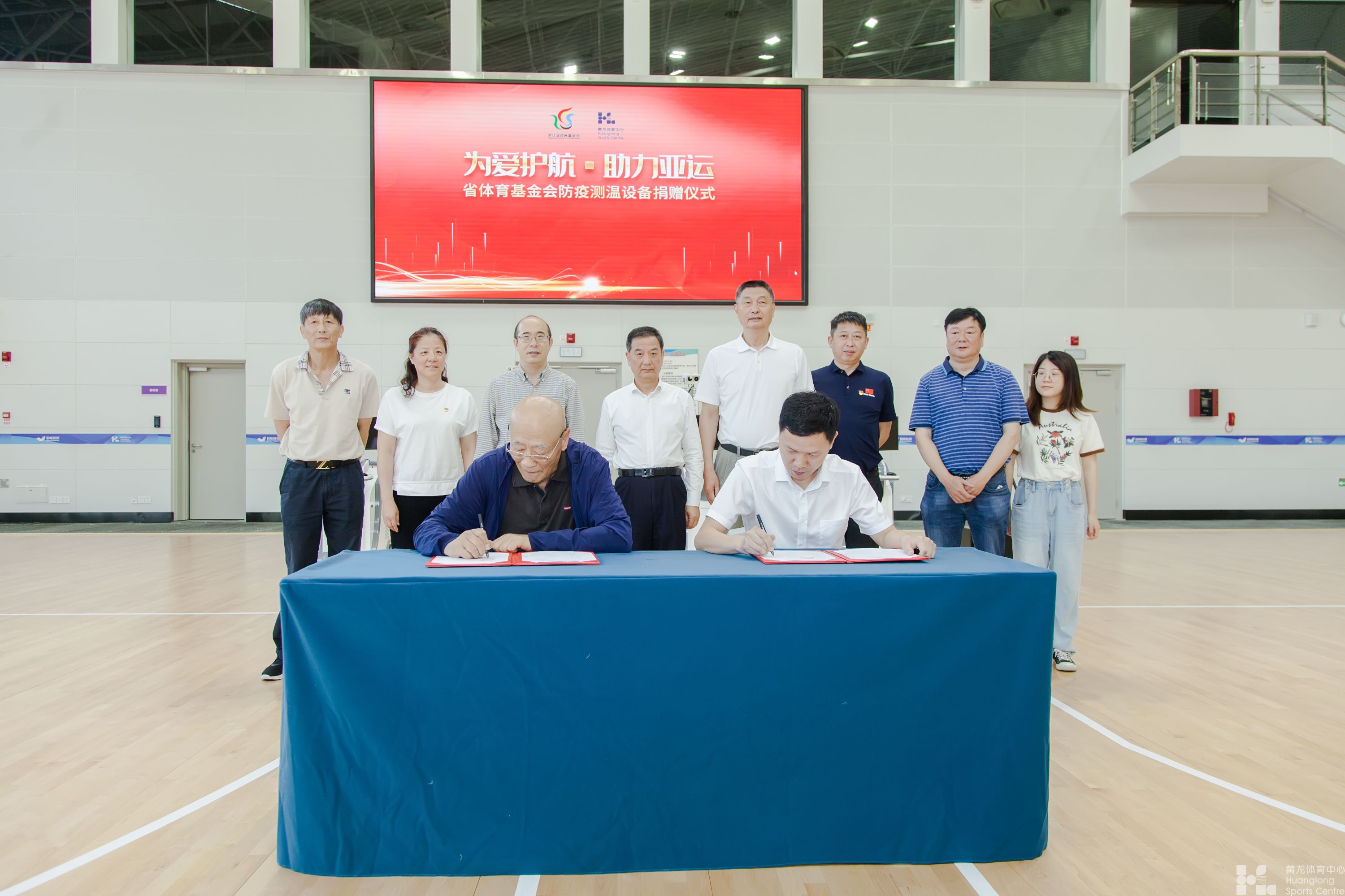 为爱护航·助力亚运——黄龙中心新添“防疫神器”(图1) 为爱护航·助力亚运——黄龙中心新添“防疫神器”(图1)