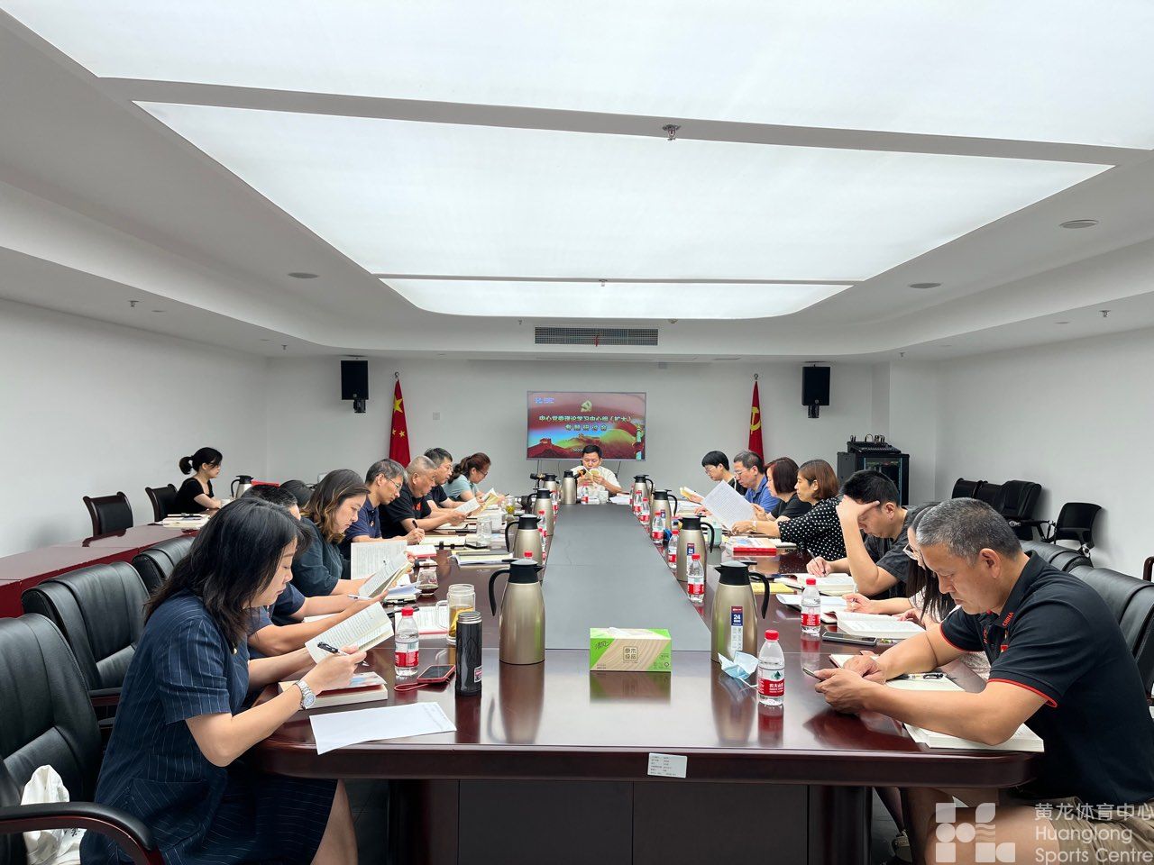 沿着习近平浙江足迹，在黄龙窗口展现新作为——省黄龙体育中心党委理论学习中心组（扩大）学习研讨会召开(图2)
