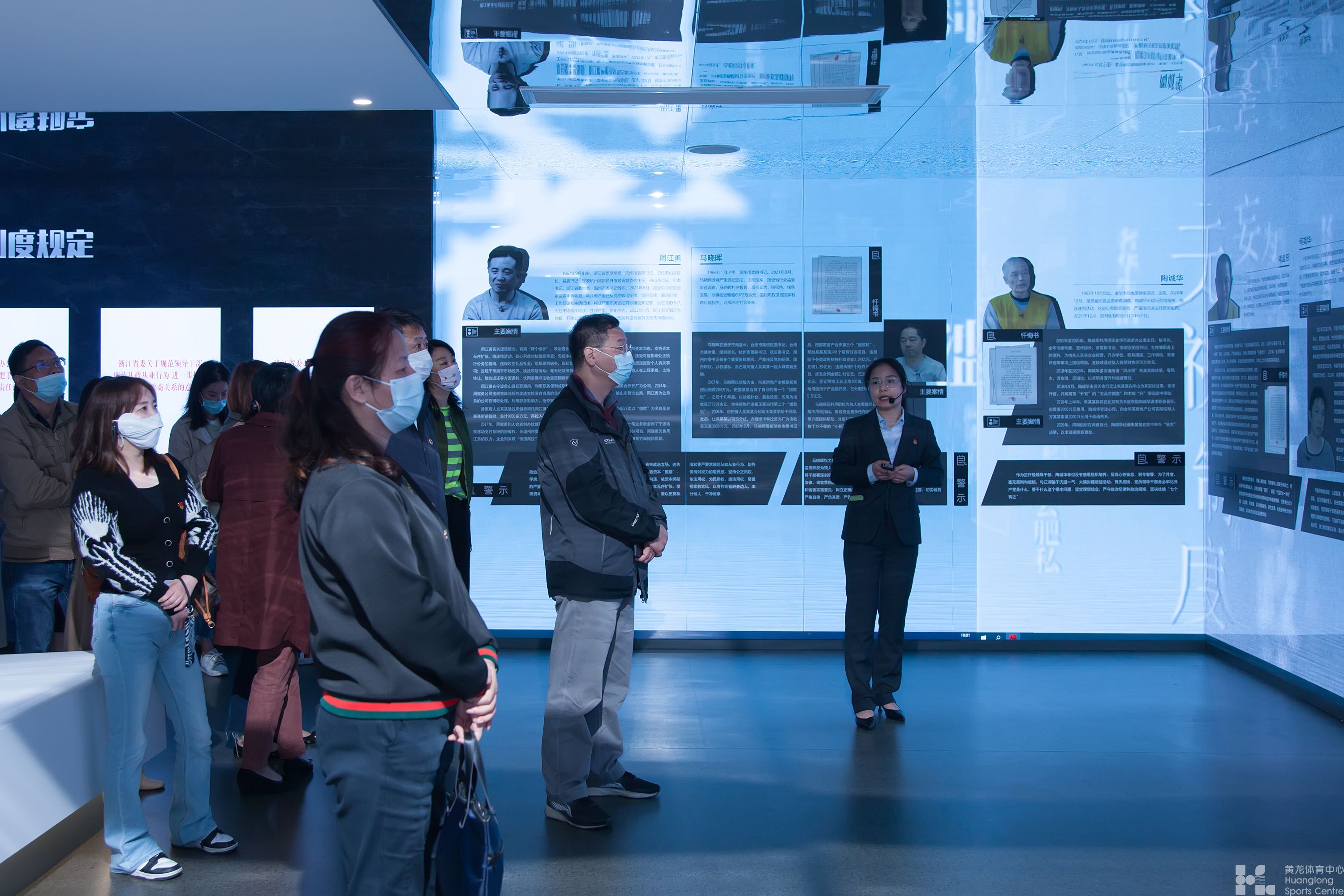 浙江省黄龙体育中心组织党员干部赴省法纪教育基地 开展廉政警示教育(图2) 浙江省黄龙体育中心组织党员干部赴省法纪教育基地 开展廉政警示教育(图2)