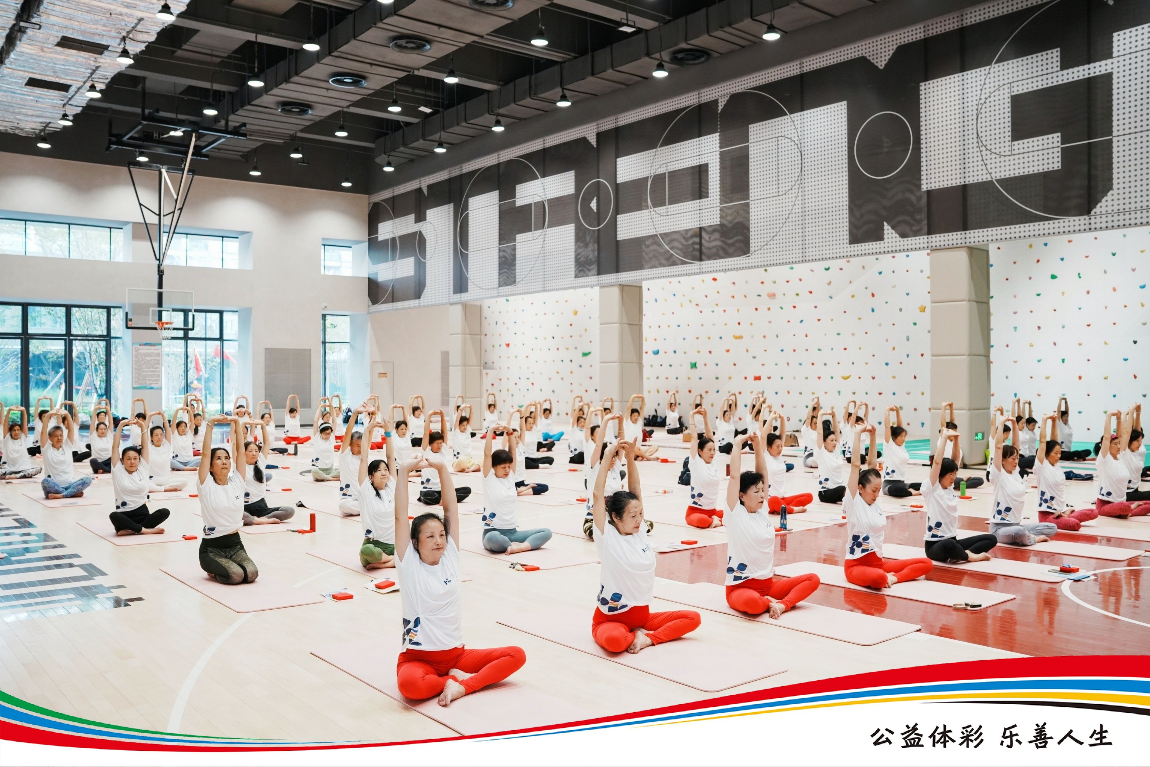 中国体育彩票2022年瑜伽大会暨“黄龙晚高峰”瑜伽大会(图5)