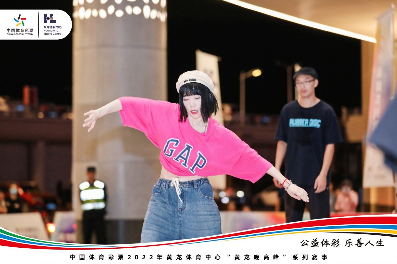 2022“活力西湖喜迎亚运”西湖区大学生挑战赛暨第二届“黄龙晚高峰”街舞大赛(图2)