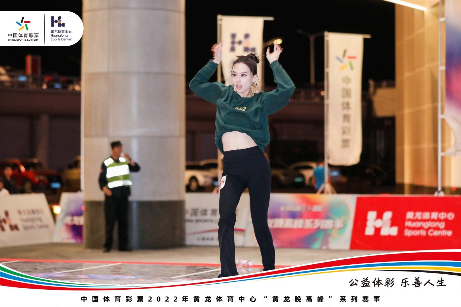 2022“活力西湖喜迎亚运”西湖区大学生挑战赛暨第二届“黄龙晚高峰”街舞大赛(图3)