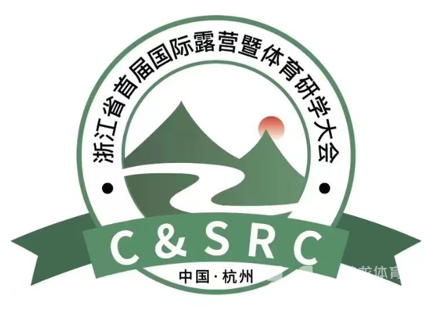 体坛报——省首届国际露营暨体育研学大会定档，时尚运动风吹进“黄龙”——(图1)