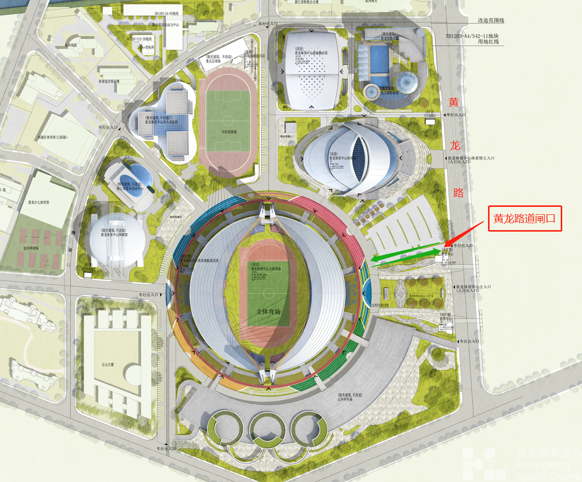 关于黄龙体育中心东侧黄龙路车辆道闸口开放的通告(图1)