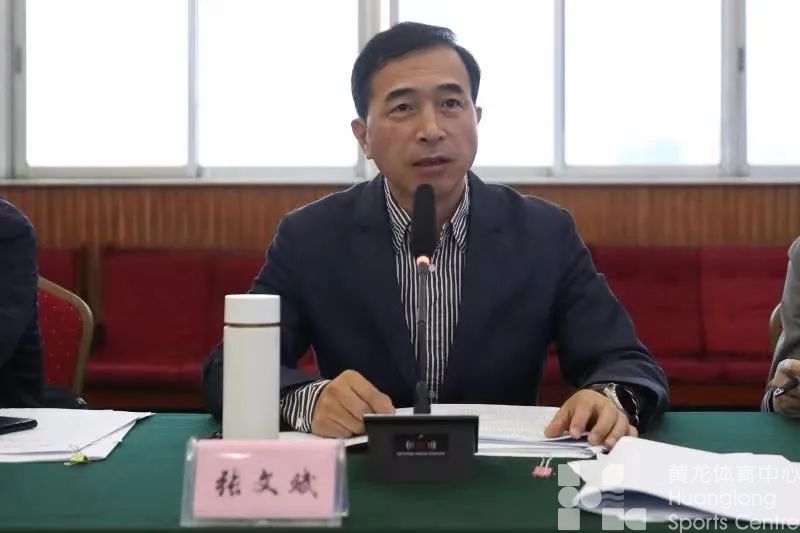 省体育局召开审计与巡视反馈问题整改落实情况专项监督检查会(图4)