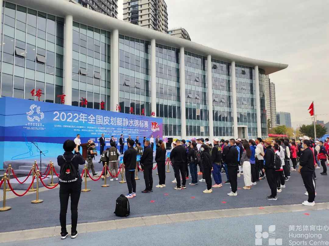 亚运场馆现百舸争流,全国皮划艇静水项目最高规格赛事首度落户温州(图2) 亚运场馆现百舸争流,全国皮划艇静水项目最高规格赛事首度落户温州(图2)
