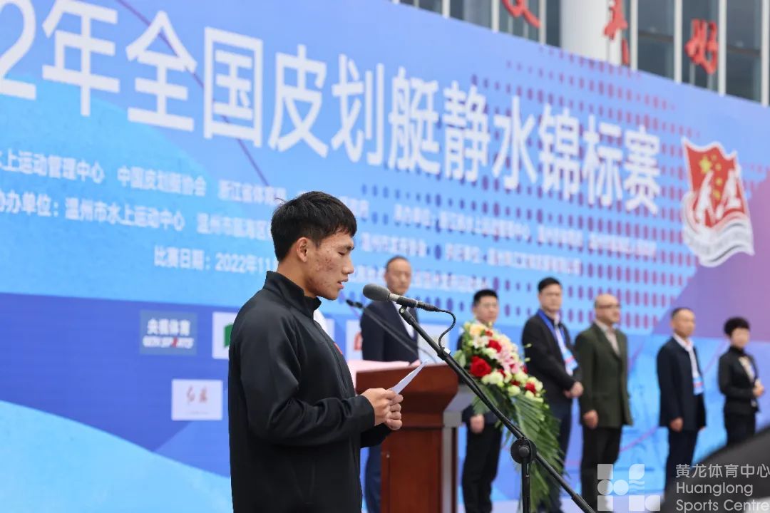 亚运场馆现百舸争流,全国皮划艇静水项目最高规格赛事首度落户温州(图4) 亚运场馆现百舸争流,全国皮划艇静水项目最高规格赛事首度落户温州(图4)