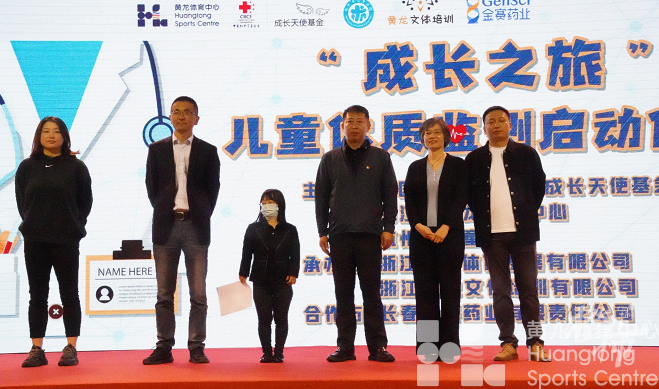 如何安全有效地帮助孩子增高？黄龙儿童“成长之旅”告诉你答案——(图1)