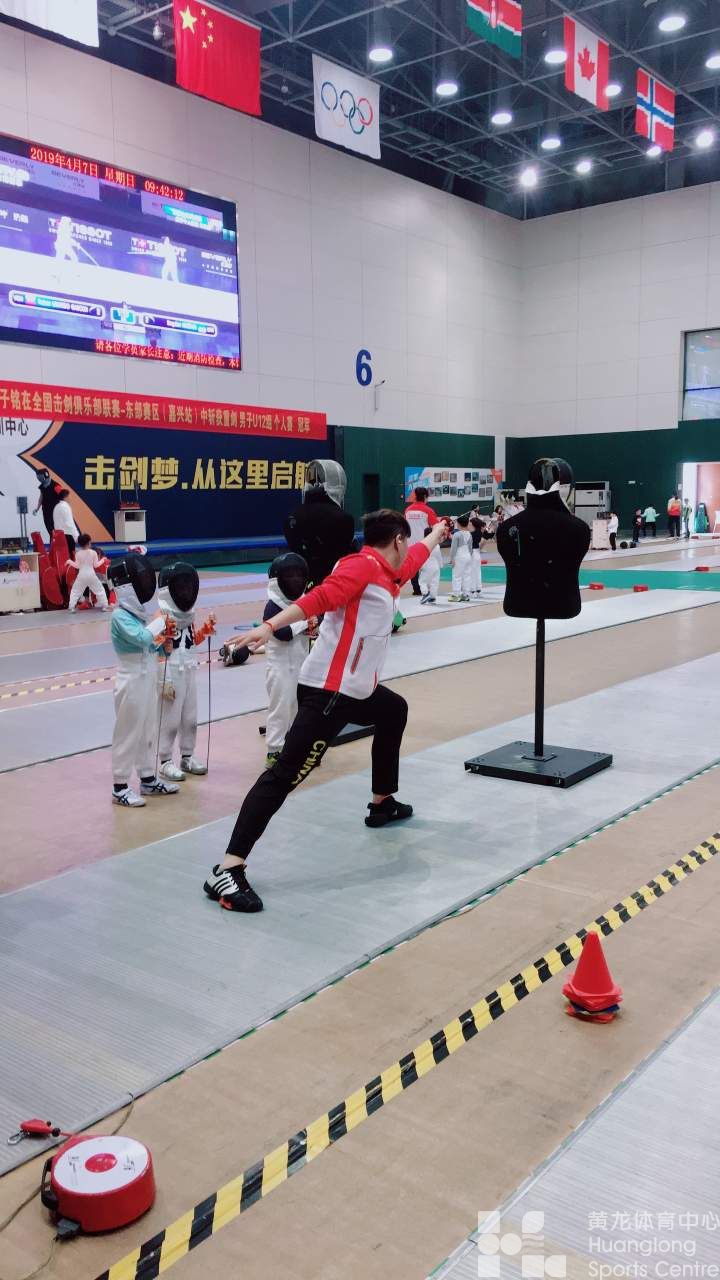 【黄龙公开课】练在金秋，大咖教练带小剑客们踏上“剑道”——(图4)