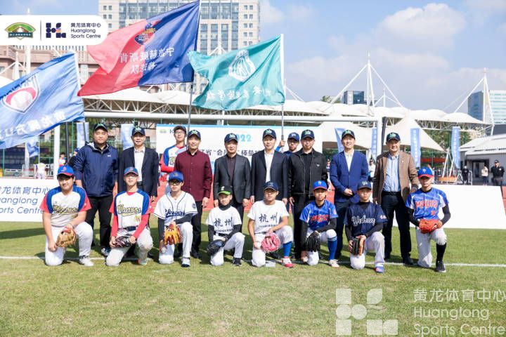 小时新闻——棒球少年齐聚黄龙，第二届浙江省“会员杯”棒垒球公开赛（中学组）开赛(图1)