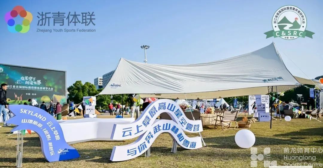 体坛报——飞盘、射箭、霹雳舞……这个周末，国内外青少年都在这里玩嗨了(图9)