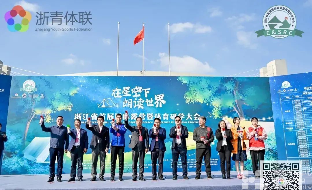 体坛报——飞盘、射箭、霹雳舞……这个周末，国内外青少年都在这里玩嗨了(图2)