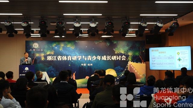 “浙江省体育研学基地指南”今日发布！让更多青少年感受自然之美、运动之乐(图1)