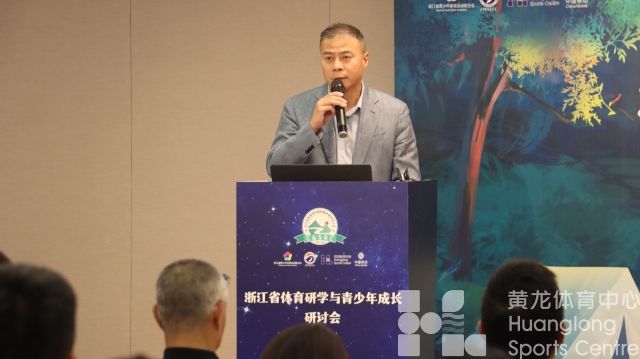 “浙江省体育研学基地指南”今日发布！让更多青少年感受自然之美、运动之乐(图2)